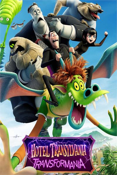 Hotel Transylvania 4: Transformania (Kids Club Fil