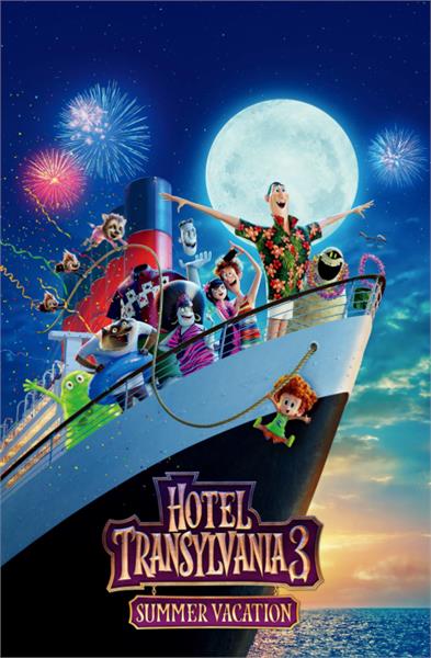 Hotel Transylvania 3: Summer Vacation (Kids Club F